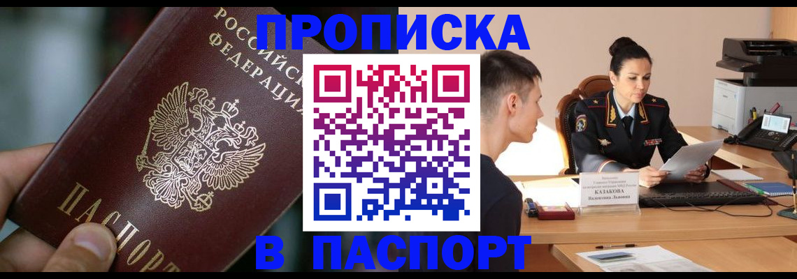 регистрация для дет. сада в Луховицах