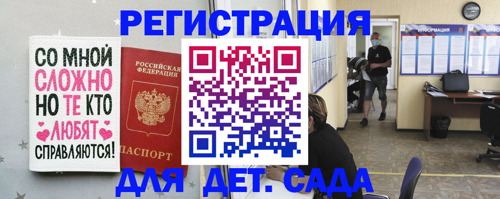 временная регистрация поиск в Луховицах